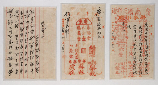 Ransom demands from Chinese pirates posters & prints by unknown