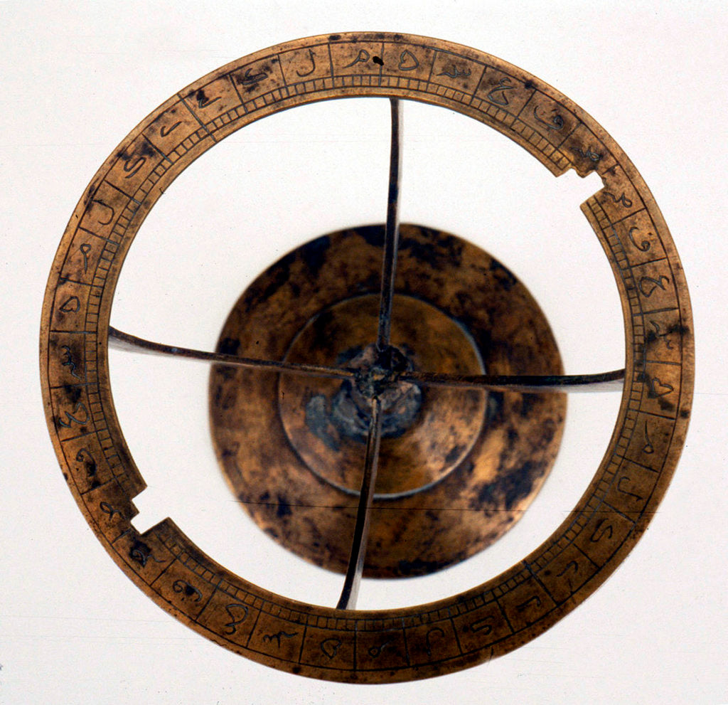 Detail of Horizon ring by unknown