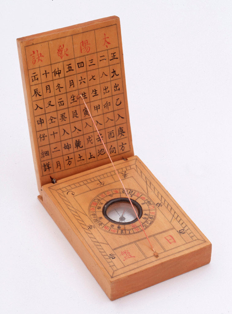 Detail of Diptych dial, leaves Ib and IIa by Fang Xiu-Shui