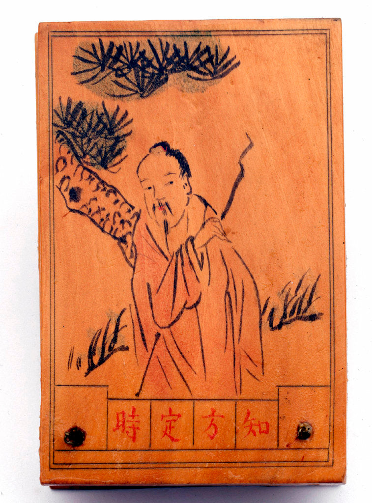 Detail of Diptych dial, leaf Ia by Fang Xiu-Shui