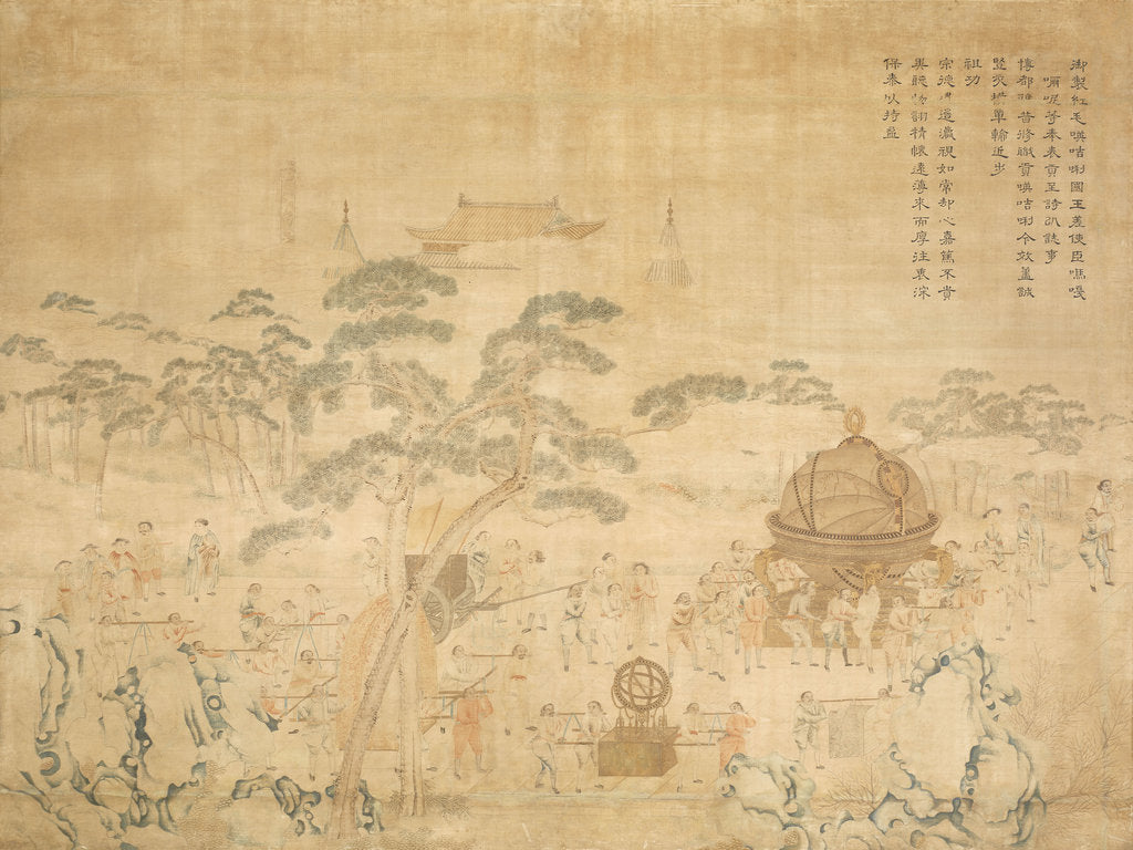 Detail of Tapestry, K'o-ssu by unknown
