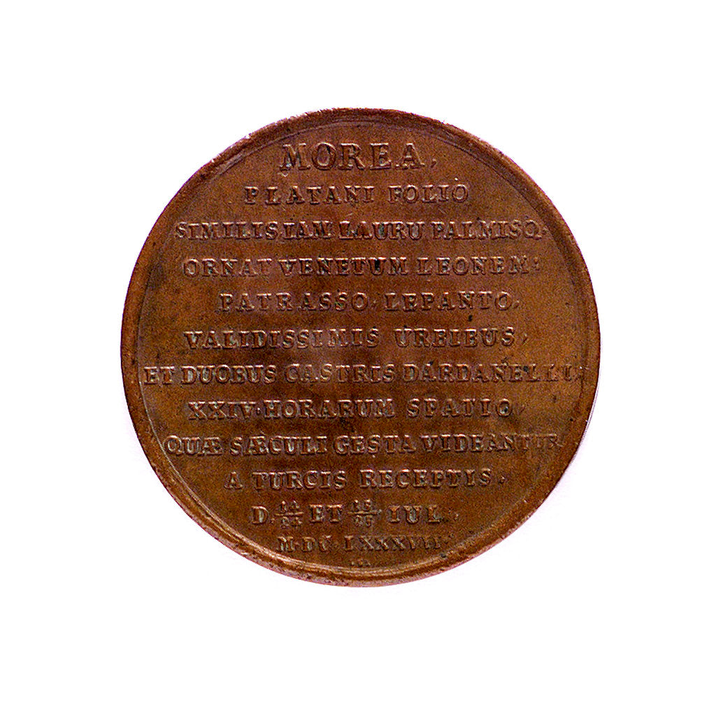 Detail of Medal commemorating the occupation of the Morea and the capture of the Dardanelles, 1687; reverse by unknown