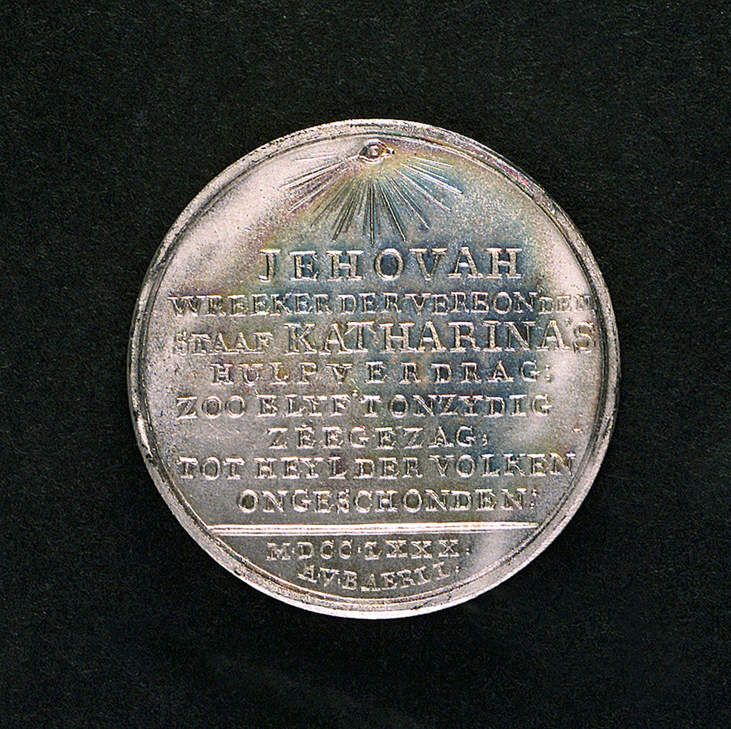 Detail of Medal commemorating armed neutrality at sea; reverse by A. van Baerll