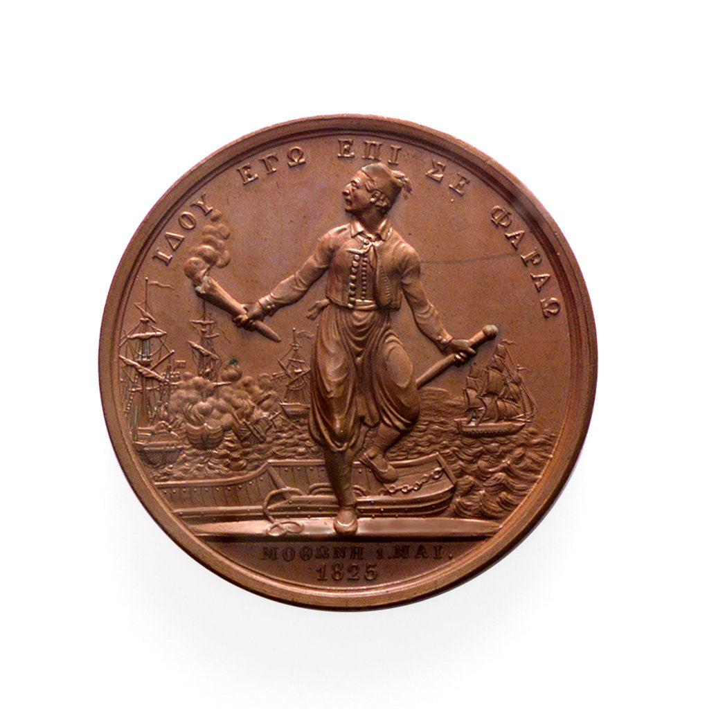 Detail of Medal commemorating Admiral Miaoulis and the action in the Gulf of Moden, 1825; reverse by K. Lange