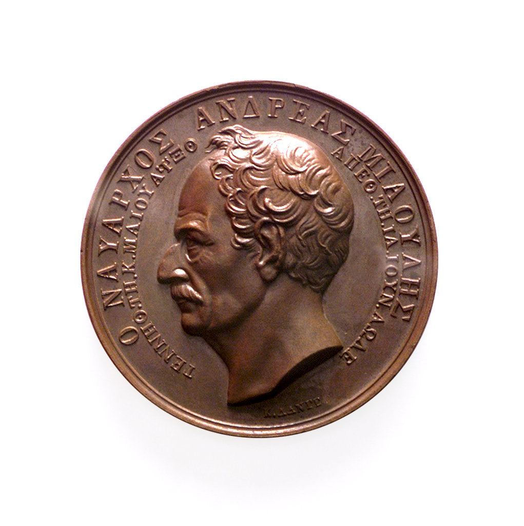 Detail of Medal commemorating Admiral Miaoulis; obverse by K. Lange