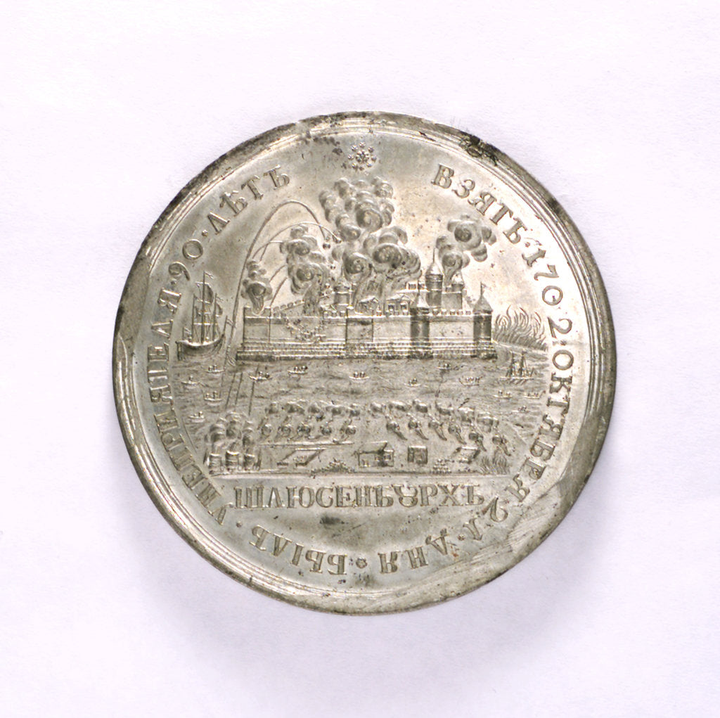 Detail of Medal commemorating the storming of Schlusselburg, 1702; reverse by unknown