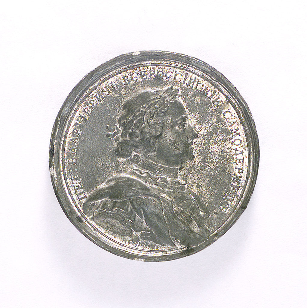 Detail of Medal commemorating the capture of Narva, 1704; obverse by S. Judin