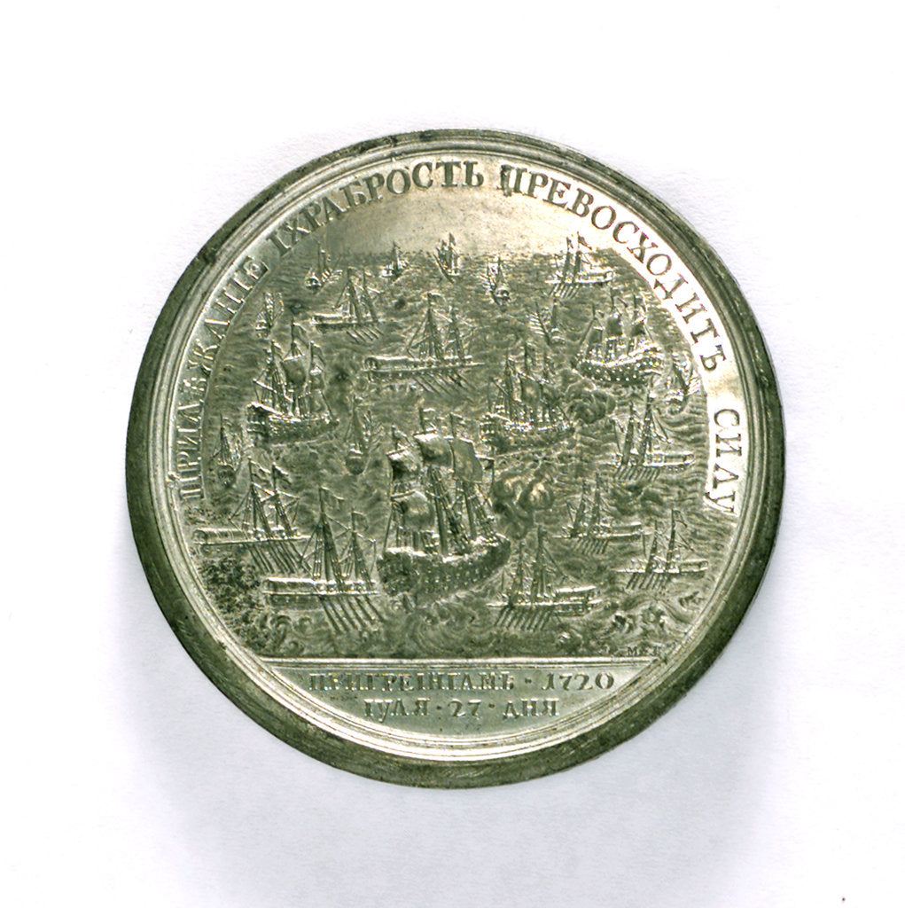 Detail of Medal commemorating the capture of four Swedish frigates, 1720; reverse by M. Kutschkin