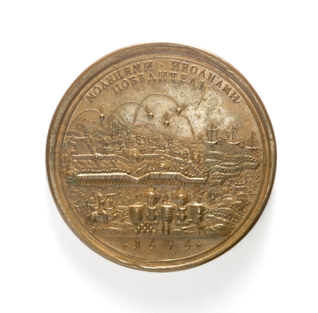 Detail of Medal commemorating the capture of Azov, 1696; reverse by S. Judin