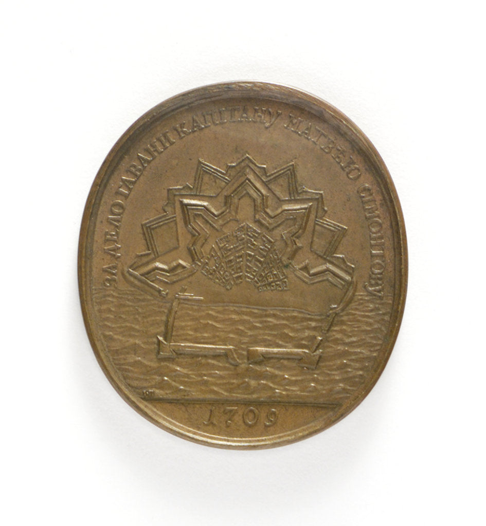 Detail of Medal commemorating Taganrog Harbour works; reverse by I.P.