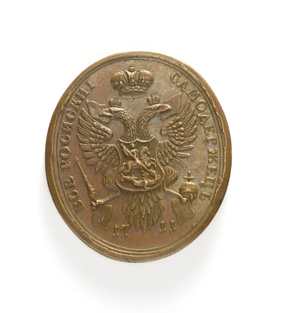Detail of Medal commemorating the Dominion of the Four Seas; reverse by Gouin