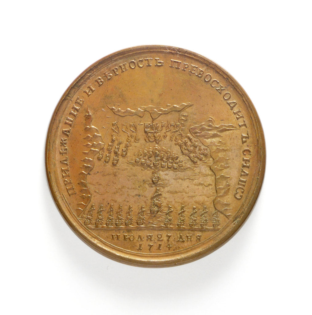 Detail of Medal commemorating the victory off the Aland Islands, 1714; reverse by unknown
