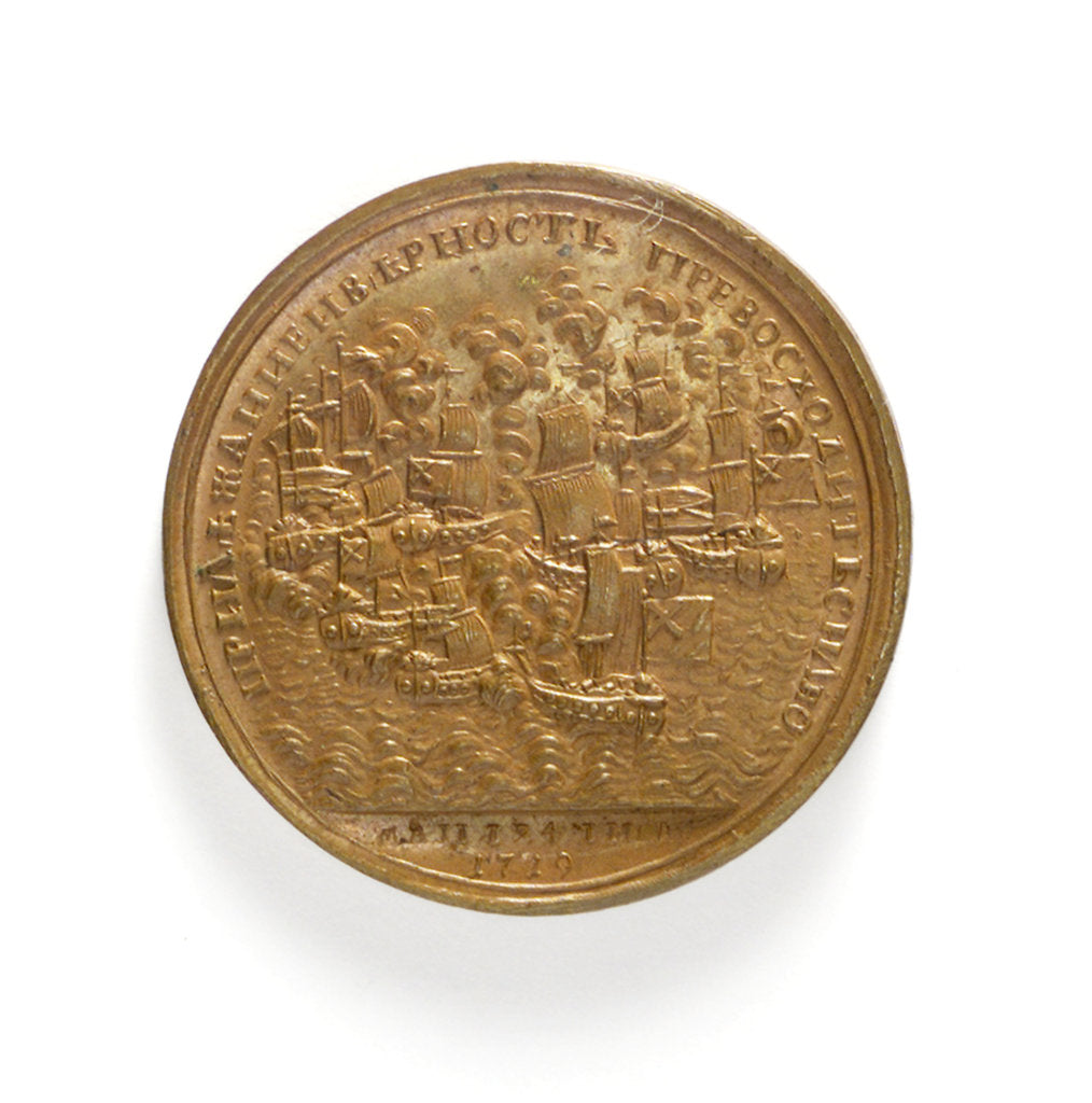 Detail of Medal commemorating the capture of three Swedish frigates, 1719; reverse by K. Osner