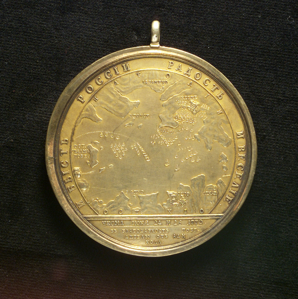 Detail of Medal commemorating Admiral Count Orlov and the Battle of Chesme, 1770; reverse by J.B. Gass