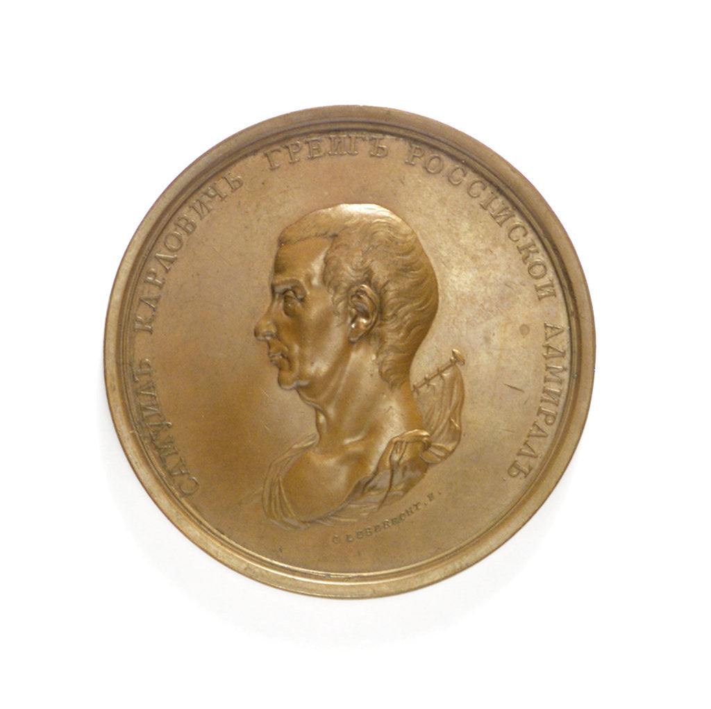 Detail of Medal commemorating Admiral Sir Samuel Greig; obverse by C. Leberecht