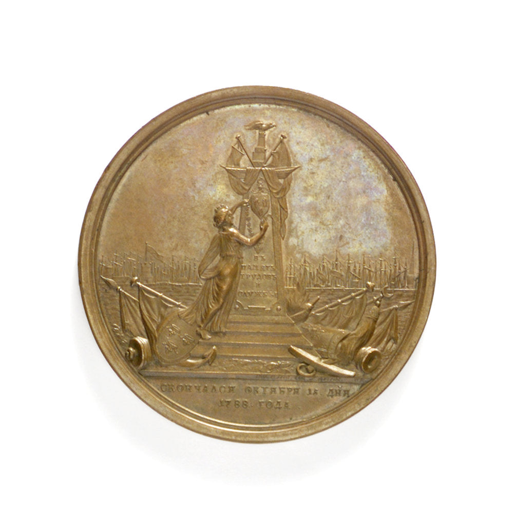 Detail of Medal commemorating Admiral Sir Samuel Greig; reverse by C. Leberecht
