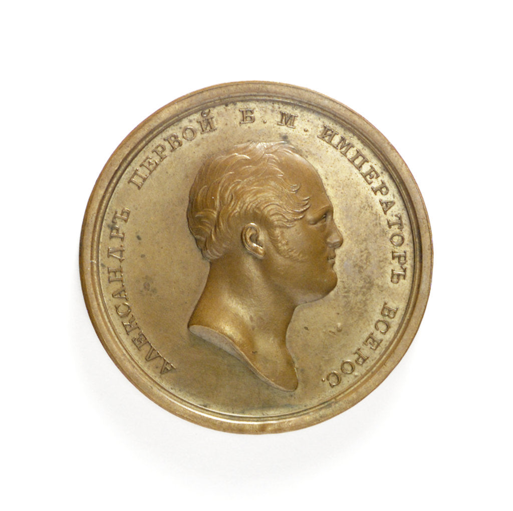 Detail of Medal commemorating the Antarctic exploration, voyage of the 'Vostok' and 'Mirny', 1819-22; obverse by I. Shilov