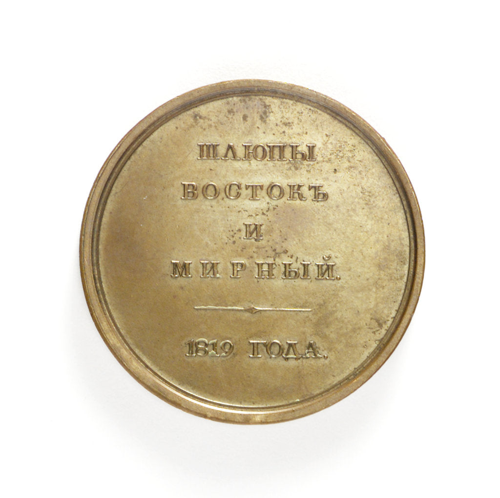 Detail of Medal commemorating the Antarctic exploration, voyage of the 'Vostok' and 'Mirny', 1819-22; obverse by I. Shilov