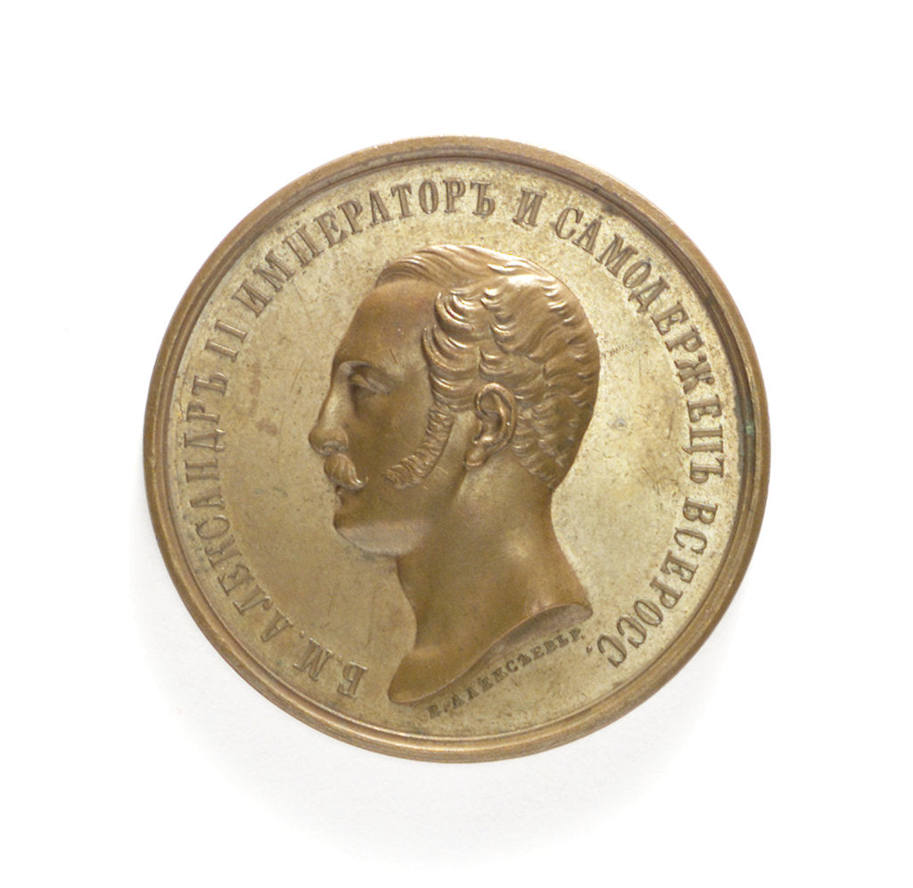 Detail of Prize medal: reward for meritorious progress; obverse by B.V. Alexejeff