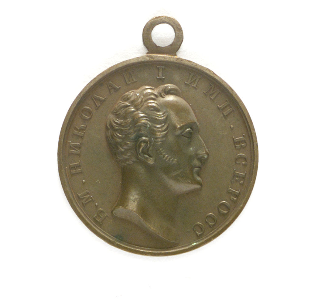 Detail of Russian naval school (good conduct) prize medal; obverse by unknown