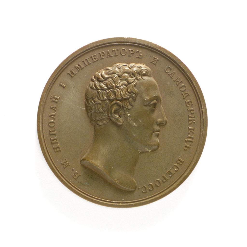 Detail of Russian naval school (navigation) prize medal; obverse by unknown