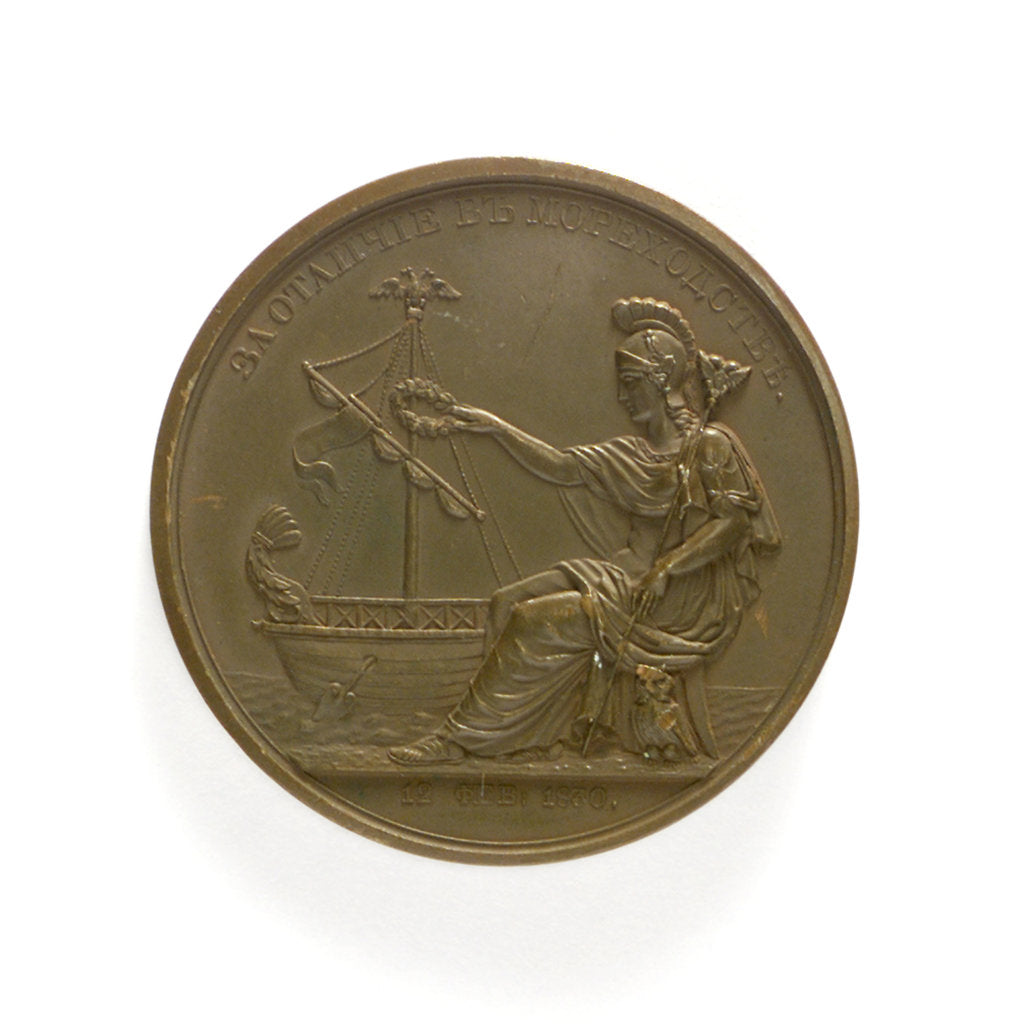 Detail of Russian naval school (navigation) prize medal; reverse by unknown