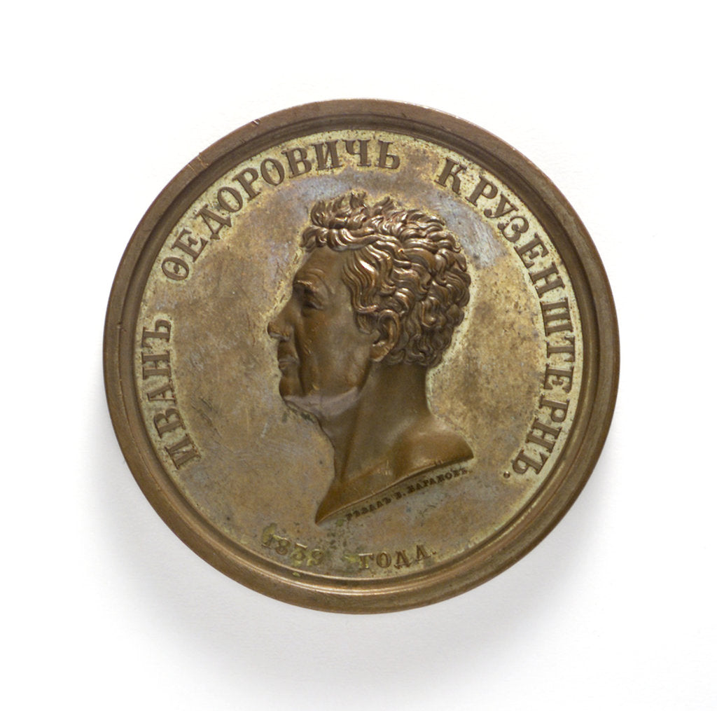 Detail of Medal commemorating Admiral Krusenstern; obverse by W. Baranov