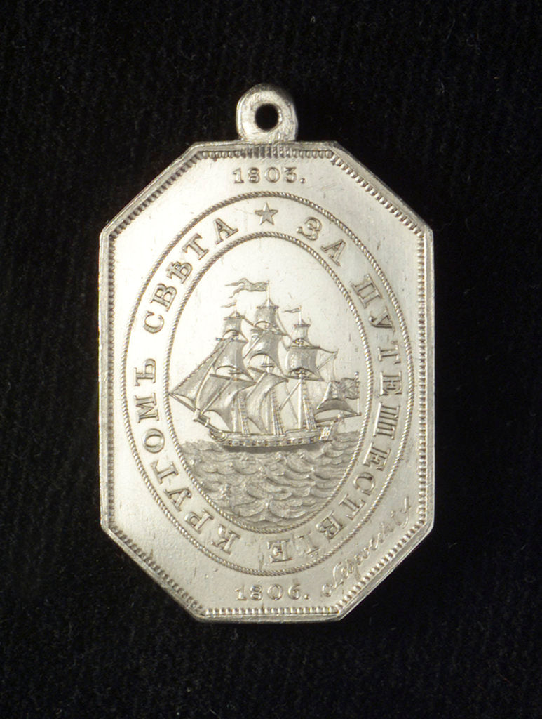 Detail of Naval Reward medal commemorating the voyage of the 'Nadezhda', 1803-1806; reverse by B. Begrodnoy; C. Leberecht