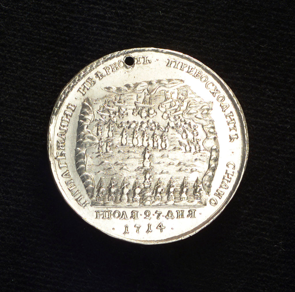 Detail of Naval reward medal commemorating the Victory off the Åland Islands, 1714 by unknown