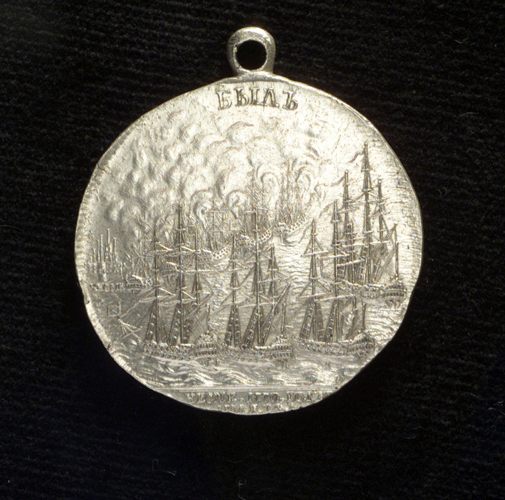 Detail of Naval reward medal commemorating the action off Chesmé, 1770 by T. Iwanov