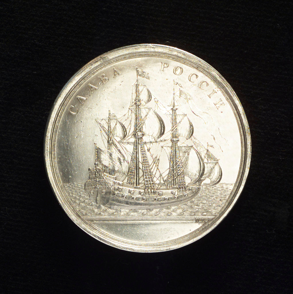Detail of Medal commemorating the Caspian Fleet built, 1785; reverse by T. Iwanov