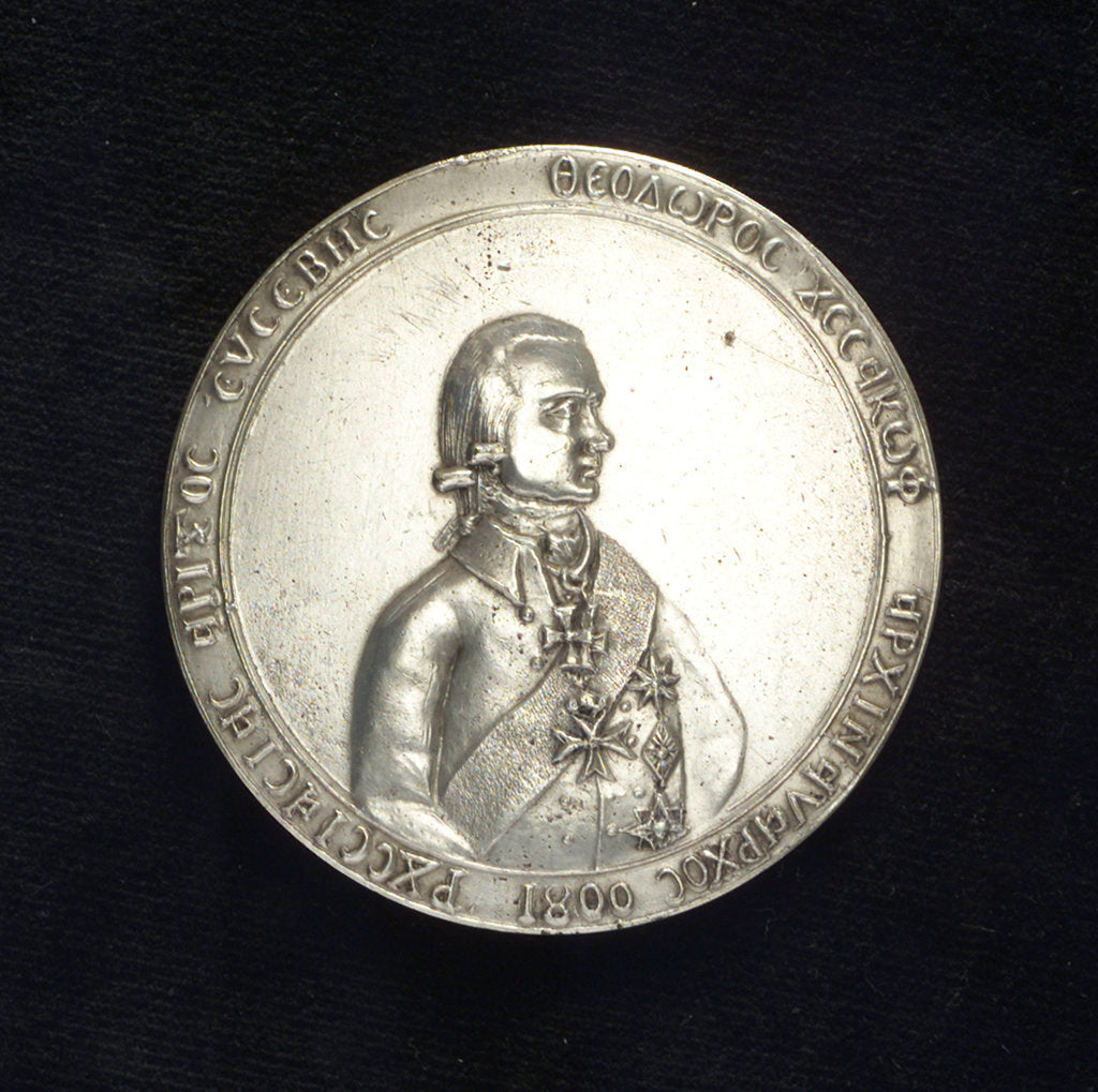 Detail of Medal commemorating the relief of the Ionian Islands, 1800; obverse by unknown