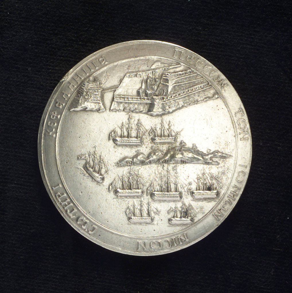Detail of Medal commemorating the relief of the Ionian Islands, 1800; reverse by unknown