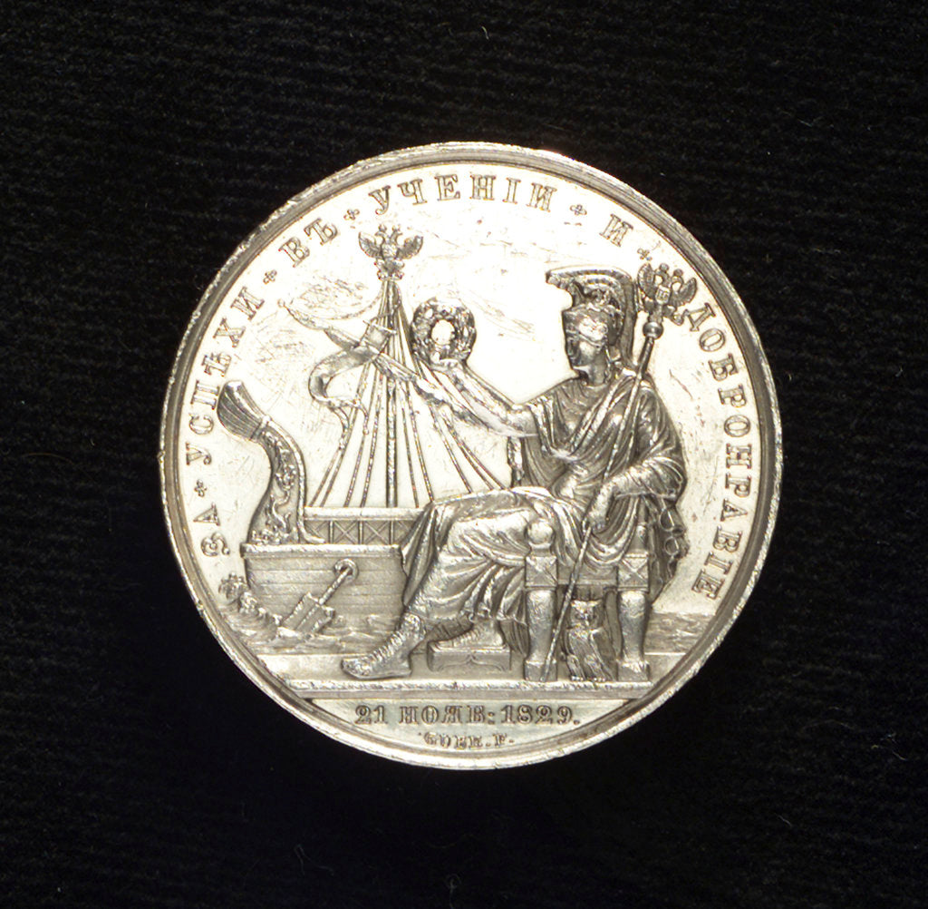 Detail of Russian naval school prize medal; reverse by V.E. Alexejeff