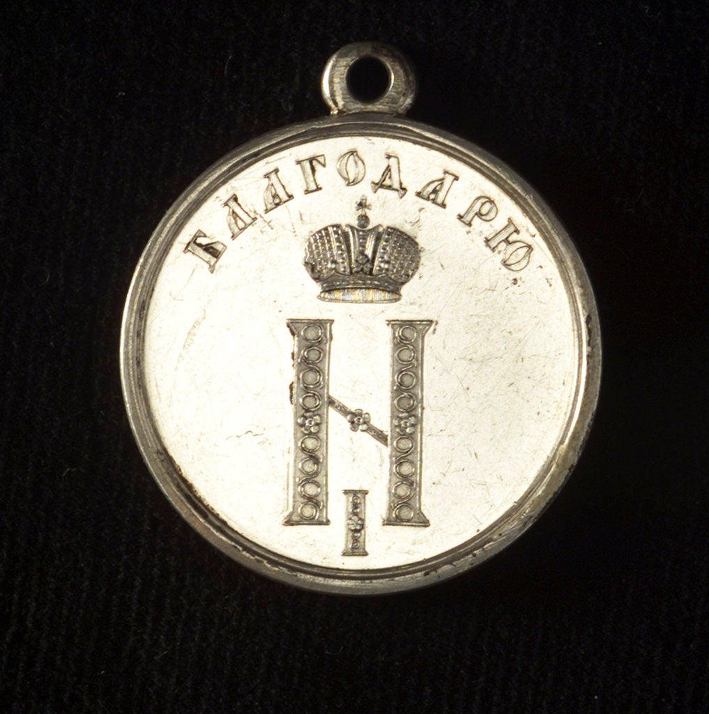 Detail of Medal commemorating the Russian Admiralty, 1838-49; reverse by L.K. Lepikov