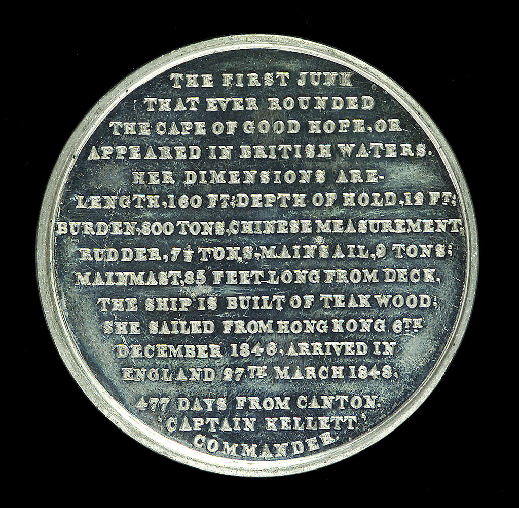 Detail of Medal commemorating Mandarin Hesing and the Chinese junk 'Keying'; reverse by Halliday