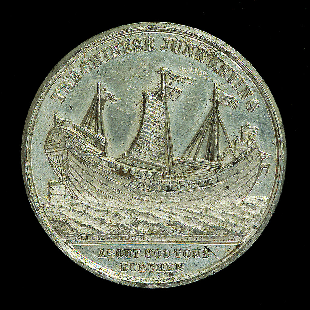 Detail of Medal commemorating the Chinese junk 'Keying'; obverse by Allen & Moore