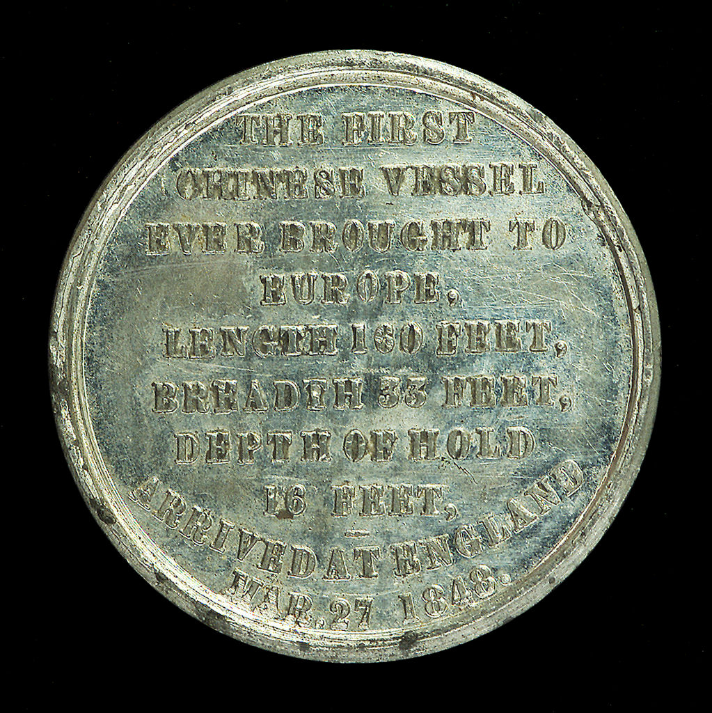 Detail of Medal commemorating the Chinese junk 'Keying'; reverse by Allen & Moore
