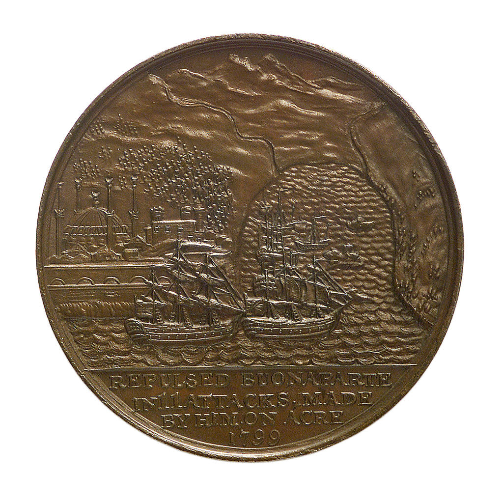 Detail of Medal commemorating the defence of Acre, 1799 and Sir William Sidney Smith (1764-1840); reverse by unknown