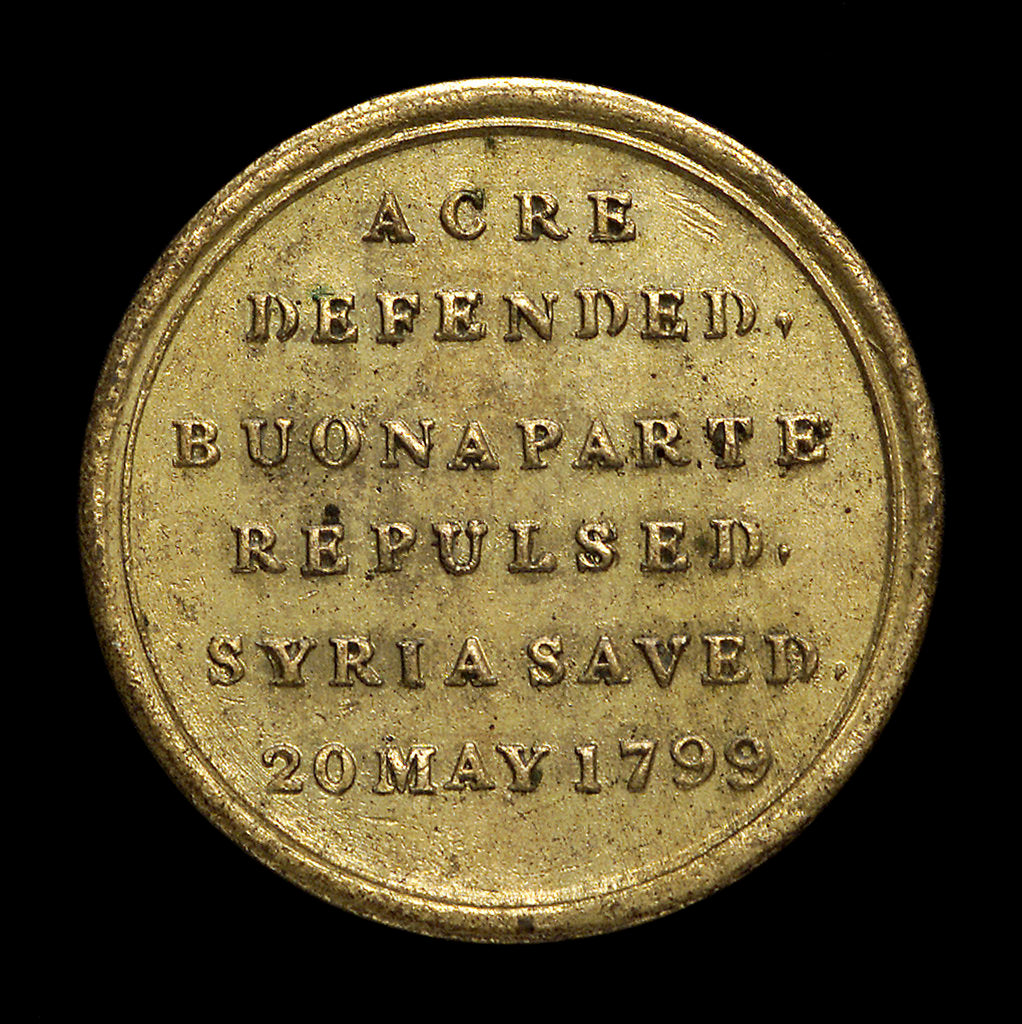 Detail of Counter commemorating Sir William Sidney Smith (1764-1840) and the defence of Acre, 1799; reverse by unknown