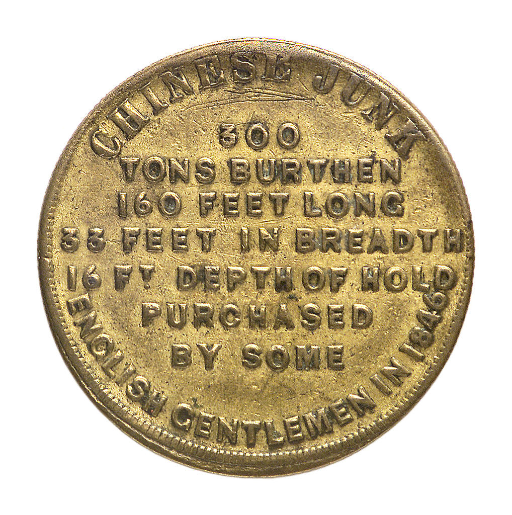 Detail of Counter commemorating the Chinese junk 'Keying'; reverse by unknown
