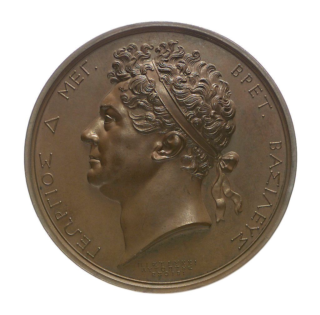 Detail of Medal commemorating Greek Independence and naval help from England; obverse by Benedetta Pistrucci