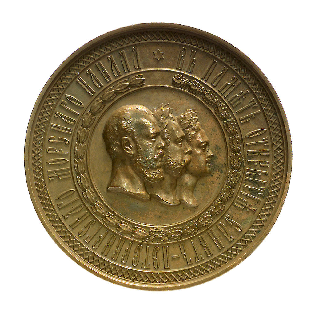 Detail of Medal commemorating the opening of the St Petersburg Sea Canal 1878-1885; obverse by unknown