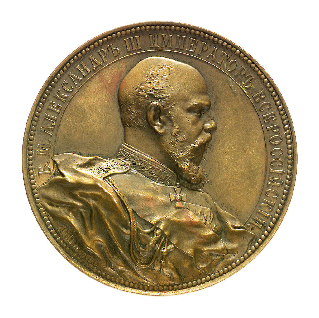 Detail of Medal commemorating the Black Sea Fleet re-established, 1886; obverse by A. Scharff