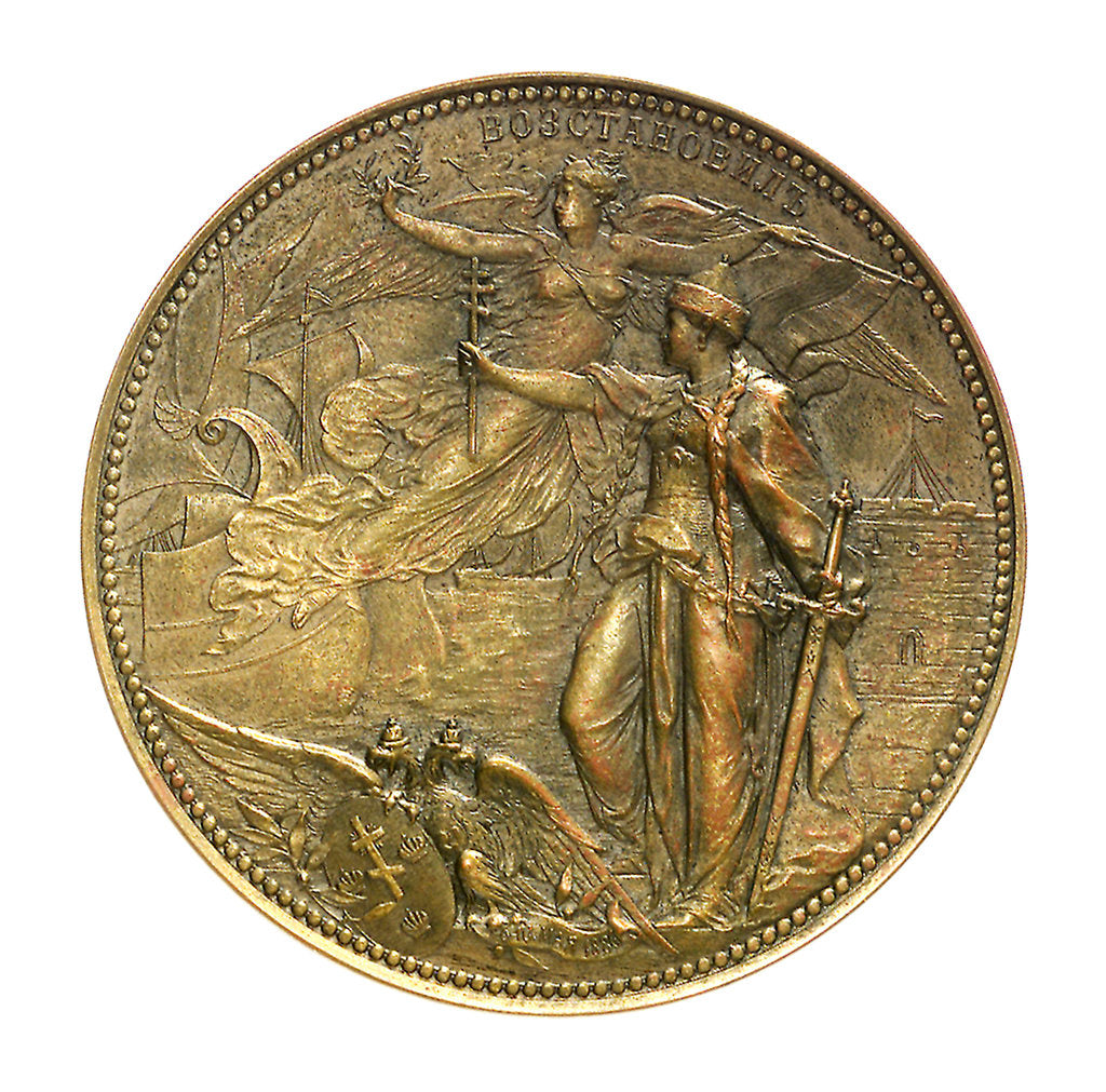 Detail of Medal commemorating the Black Sea Fleet re-established, 1886; reverse by A. Scharff