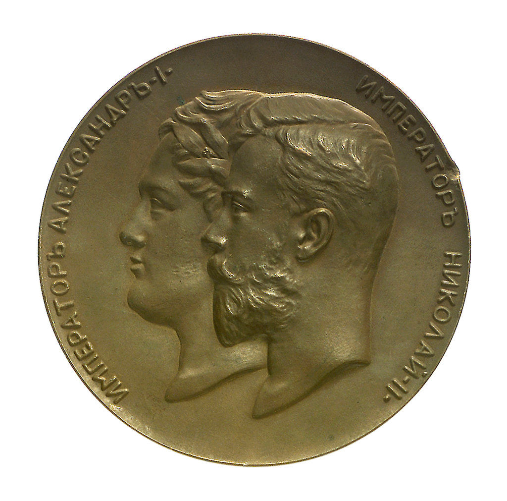 Detail of Medal commemorating the centenary of the Russian Admiralty, 1902; obverse by Anthony Vasyutinski