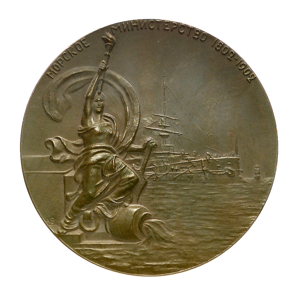 Detail of Medal commemorating the centenary of the Russian Admiralty, 1902; reverse by Anthony Vasyutinski