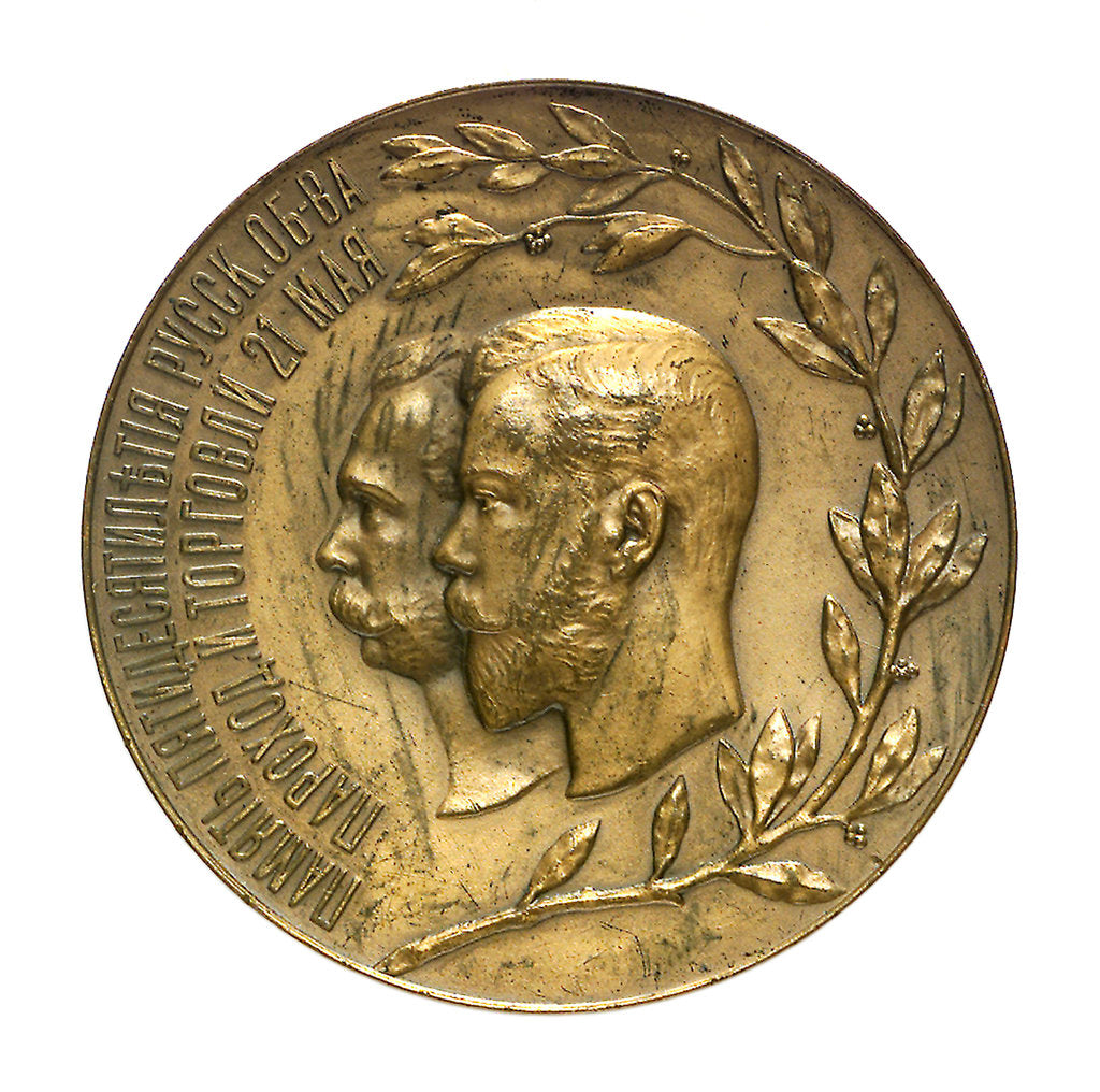 Detail of Medal commemorating the 50th anniversary, Defence of Sebastopol, 1905; obverse by unknown