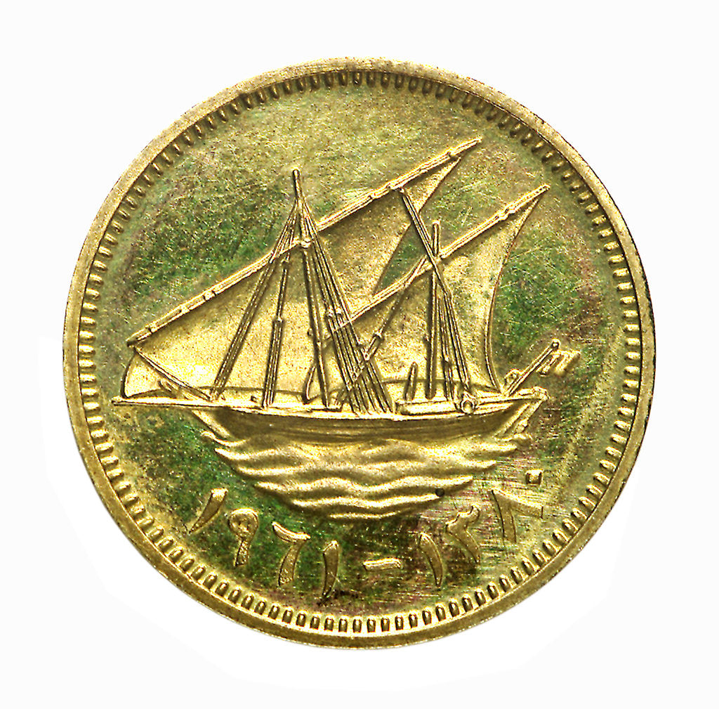 Detail of 1 fils coin; obverse by Royal Mint