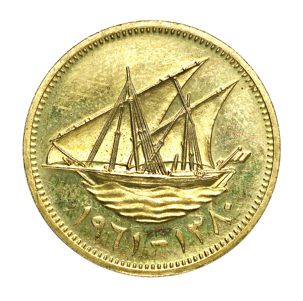 Detail of 10 fils coin; obverse by Royal Mint